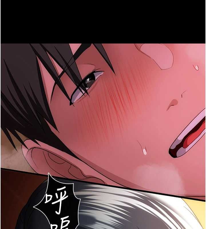 第44话-陪酒妹的诱惑♥