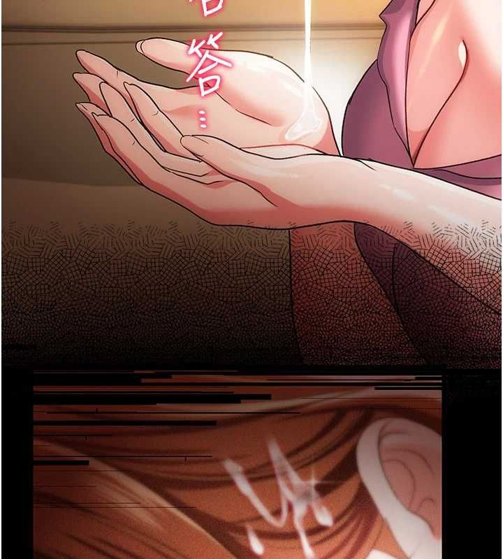 第44话-陪酒妹的诱惑♥