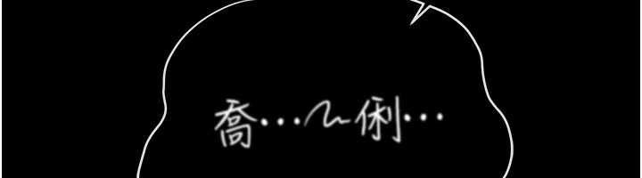 第44话-陪酒妹的诱惑♥