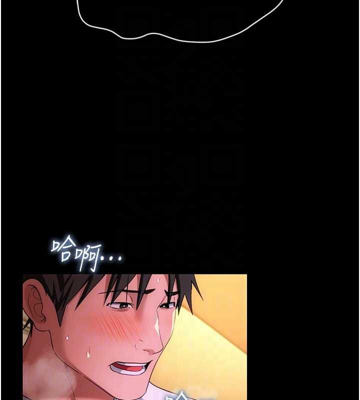 第44话-陪酒妹的诱惑♥