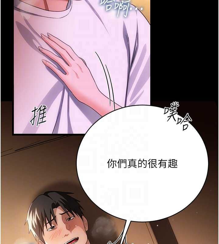第44话-陪酒妹的诱惑♥