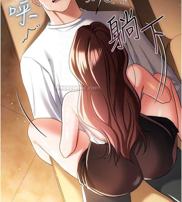 第44话-陪酒妹的诱惑♥