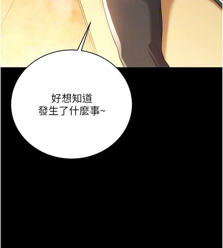 第44话-陪酒妹的诱惑♥