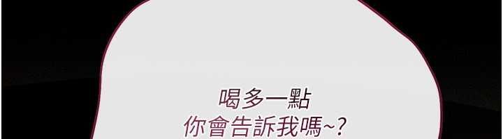 第44话-陪酒妹的诱惑♥