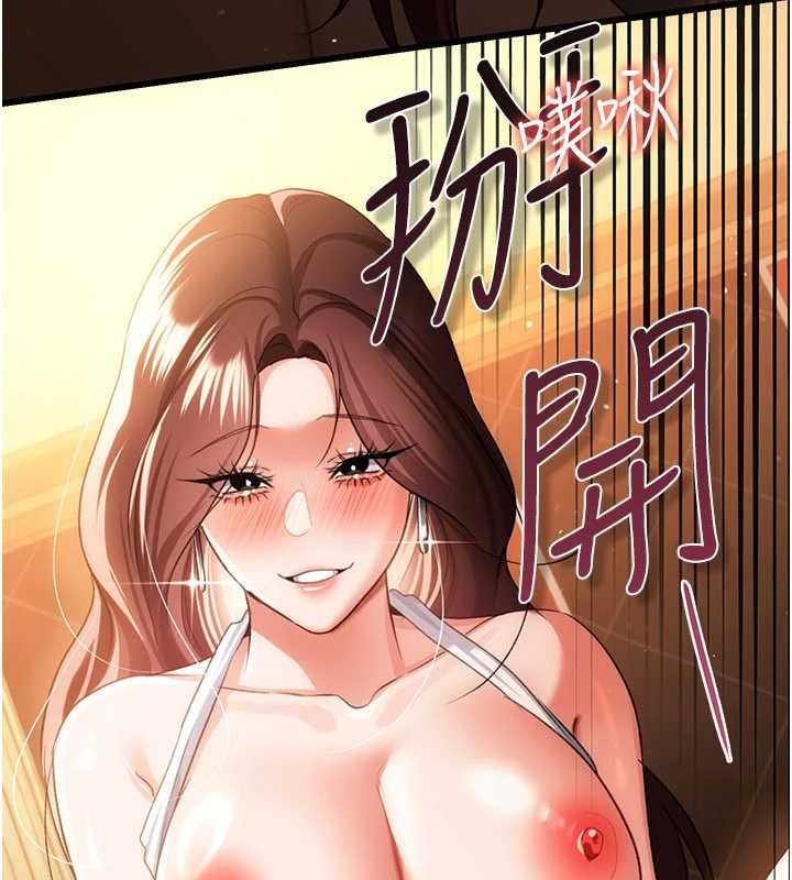 第44话-陪酒妹的诱惑♥