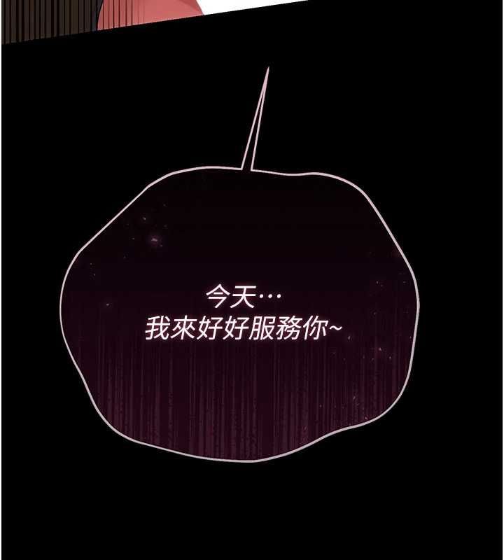 第44话-陪酒妹的诱惑♥