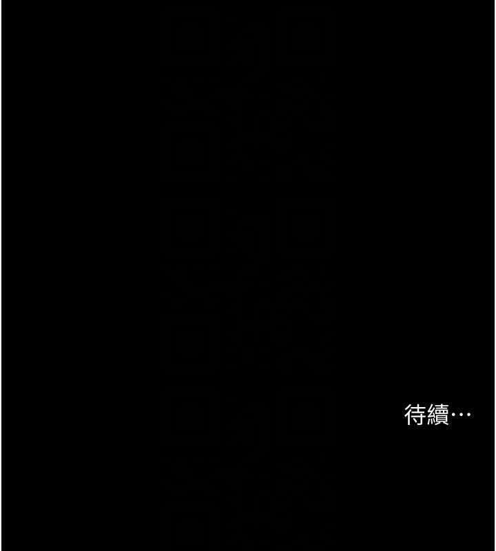 第44话-陪酒妹的诱惑♥