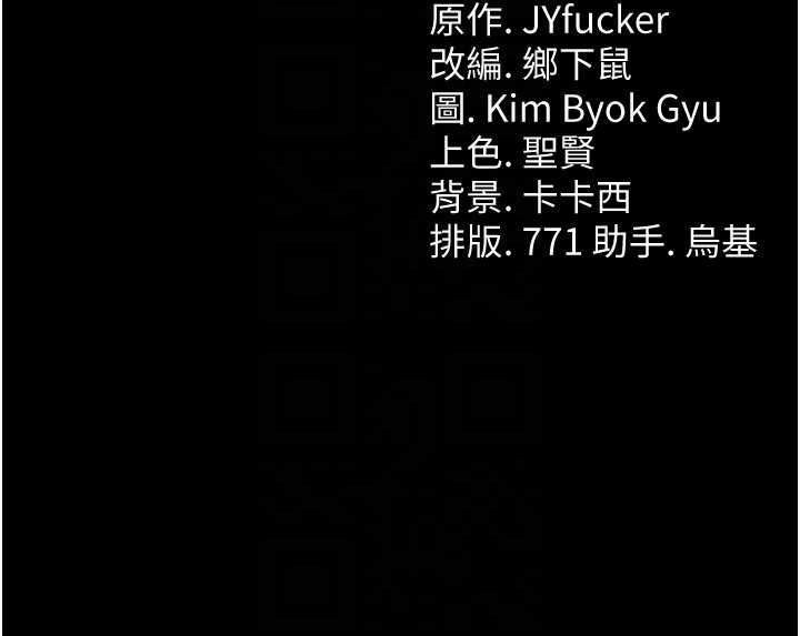 第44话-陪酒妹的诱惑♥