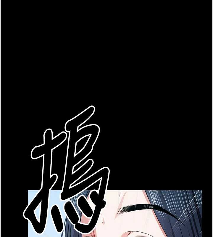 第41话-令人无法抗拒的尤物