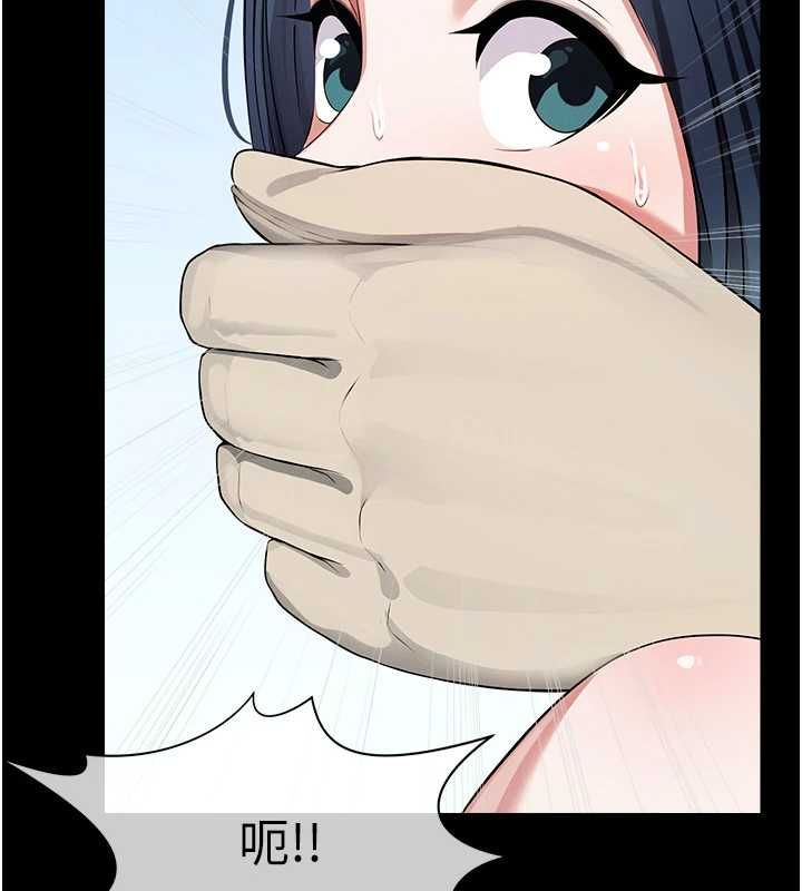 第41话-令人无法抗拒的尤物