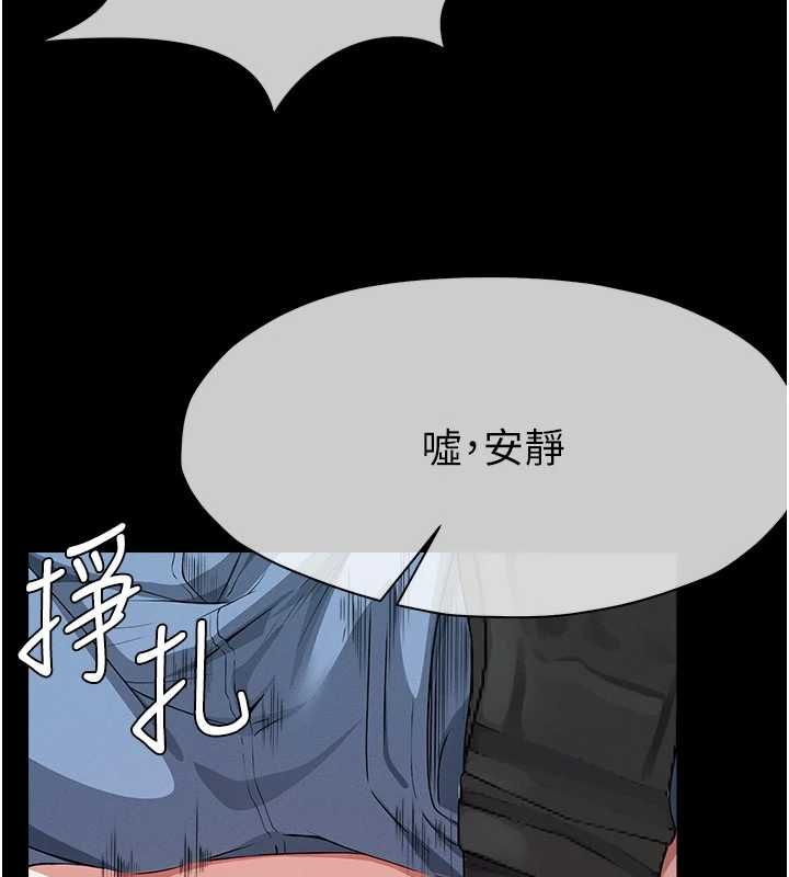 第41话-令人无法抗拒的尤物