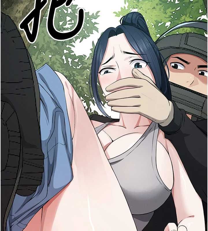 第41话-令人无法抗拒的尤物