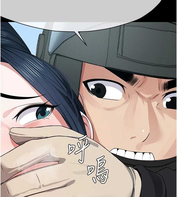 第41话-令人无法抗拒的尤物
