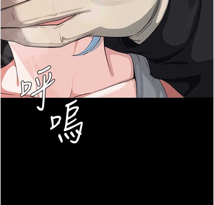 第41话-令人无法抗拒的尤物