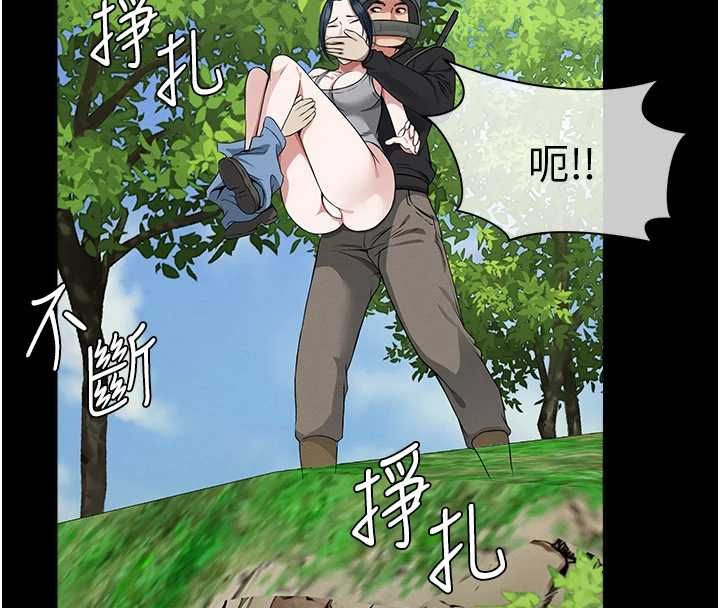 第41话-令人无法抗拒的尤物