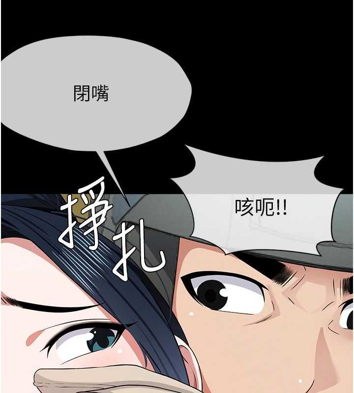 第41话-令人无法抗拒的尤物