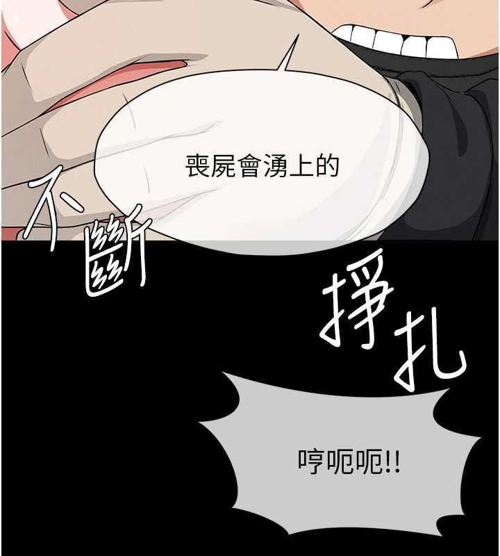 第41话-令人无法抗拒的尤物