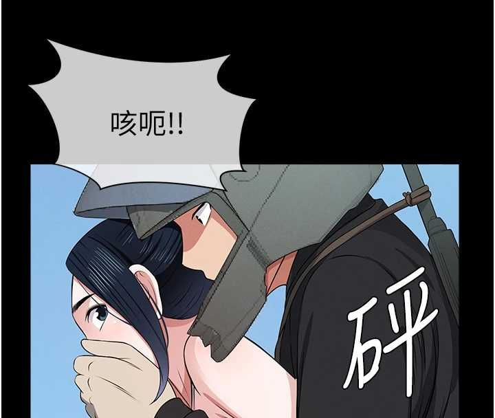 第41话-令人无法抗拒的尤物