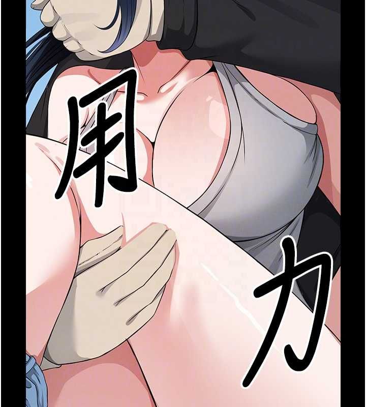 第41话-令人无法抗拒的尤物