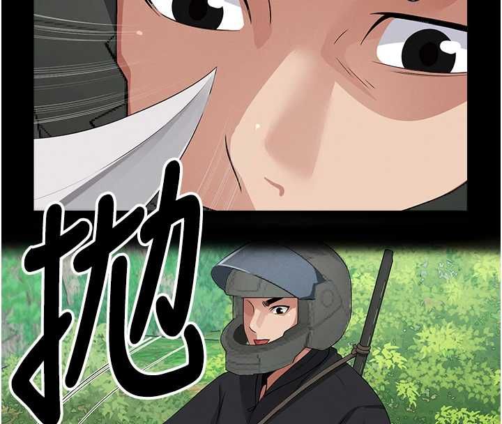第41话-令人无法抗拒的尤物