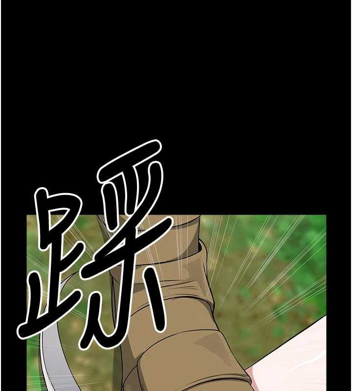 第41话-令人无法抗拒的尤物
