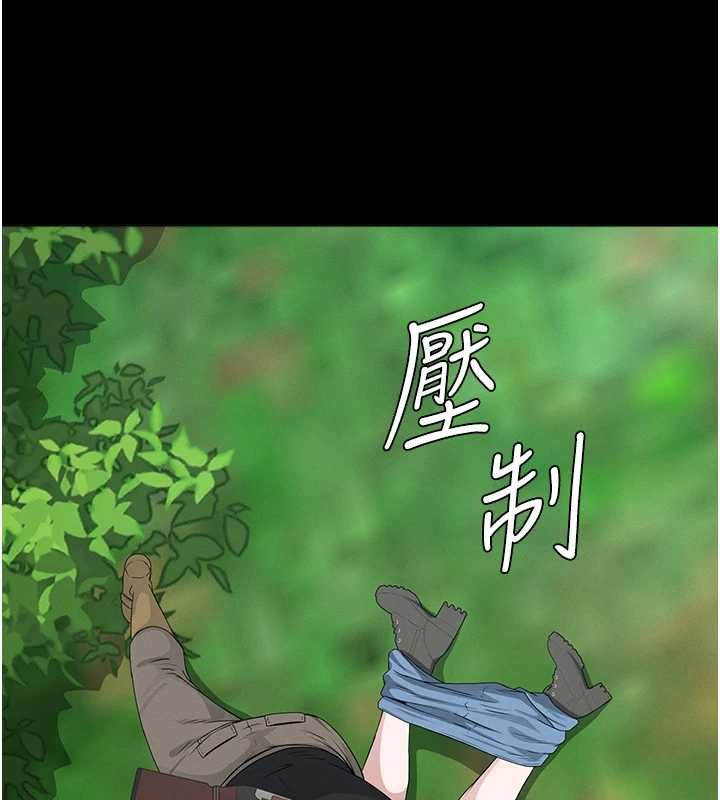 第41话-令人无法抗拒的尤物