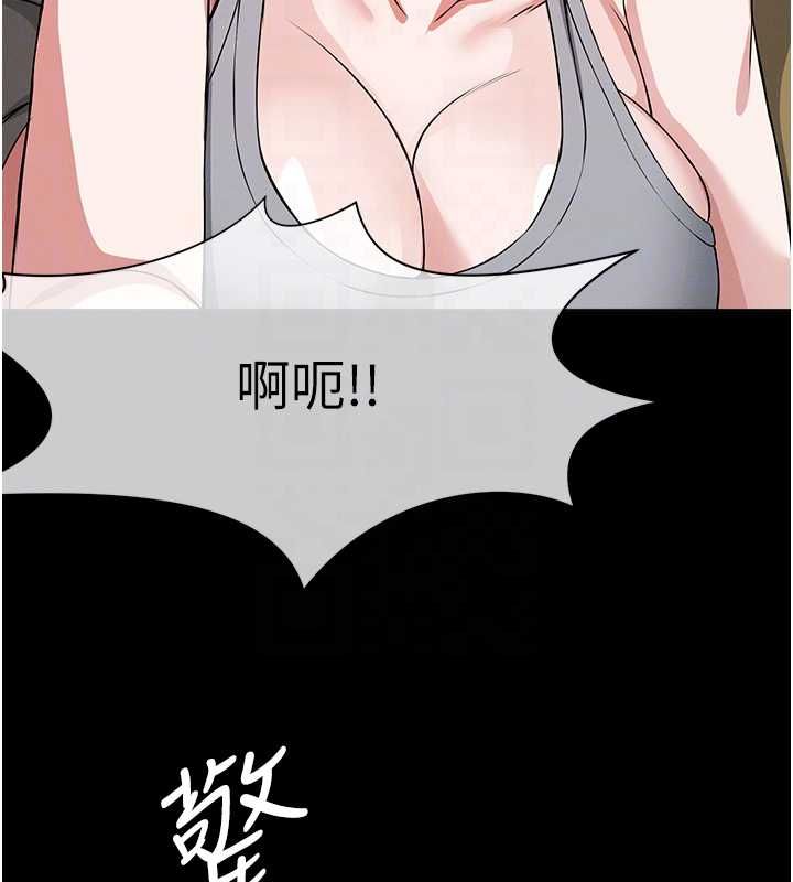 第41话-令人无法抗拒的尤物