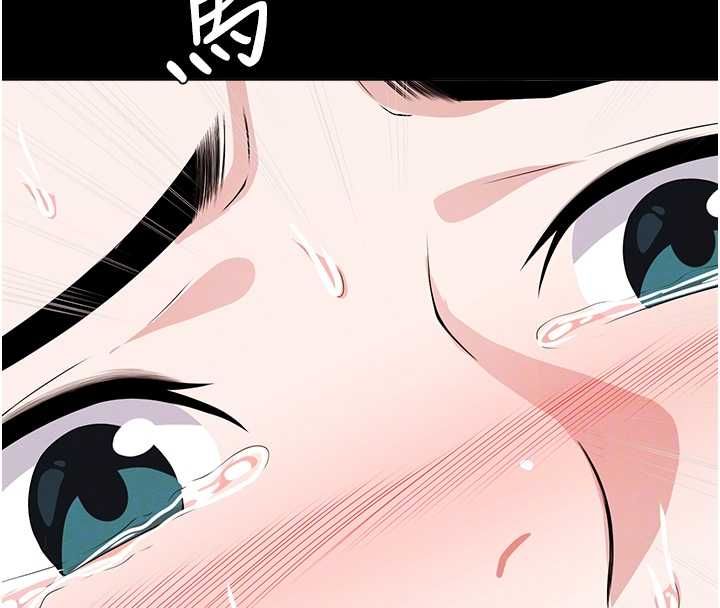 第41话-令人无法抗拒的尤物