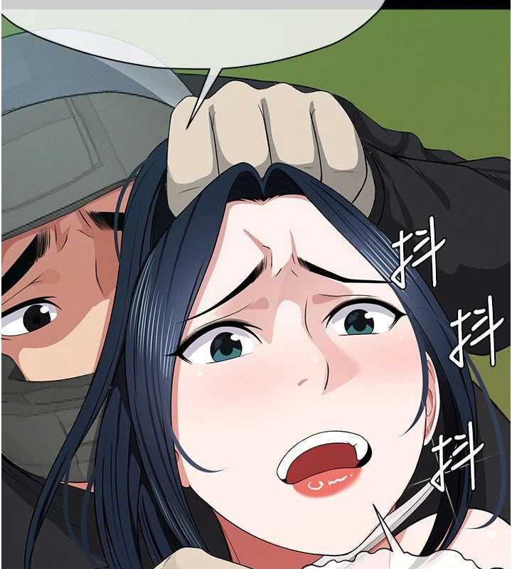 第41话-令人无法抗拒的尤物