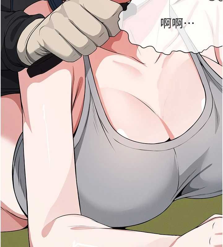 第41话-令人无法抗拒的尤物