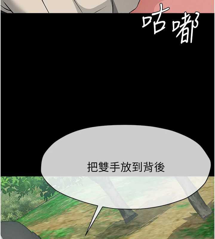 第41话-令人无法抗拒的尤物