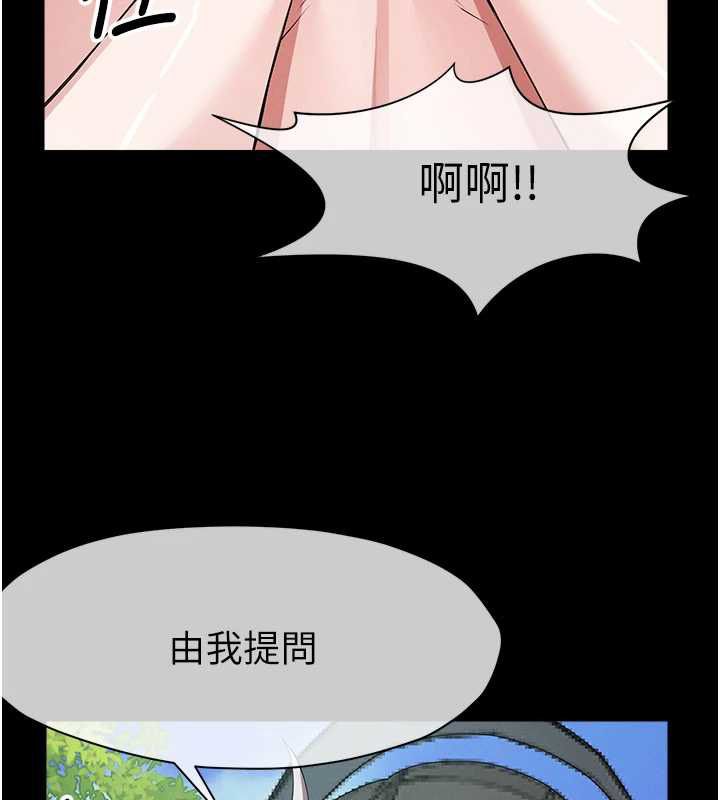 第41话-令人无法抗拒的尤物