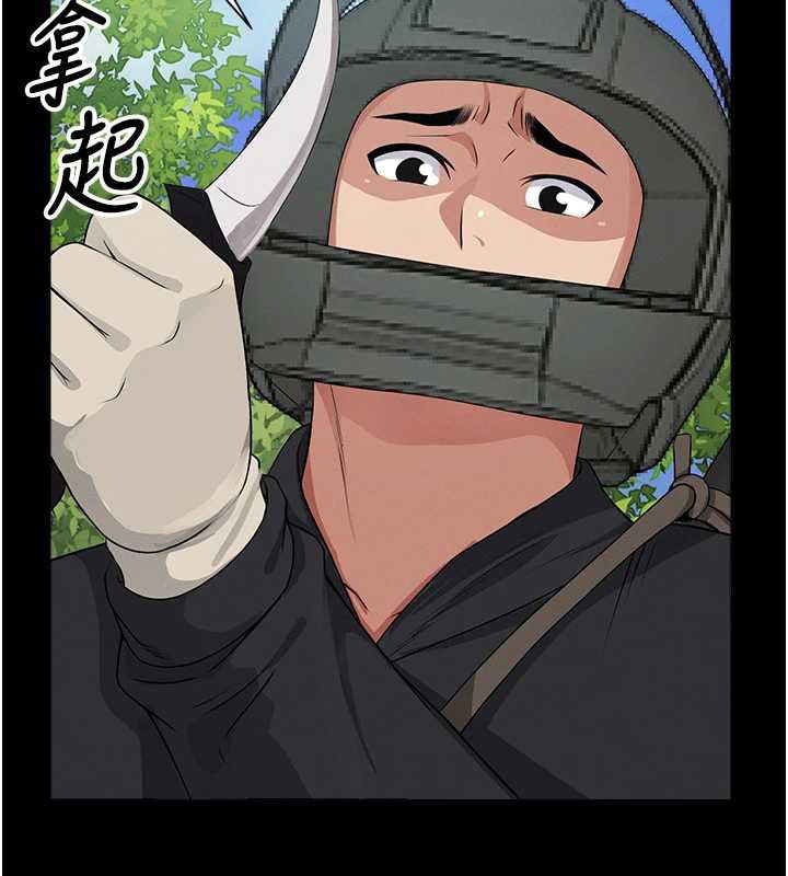 第41话-令人无法抗拒的尤物