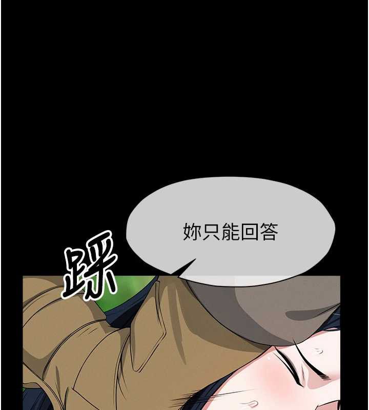 第41话-令人无法抗拒的尤物