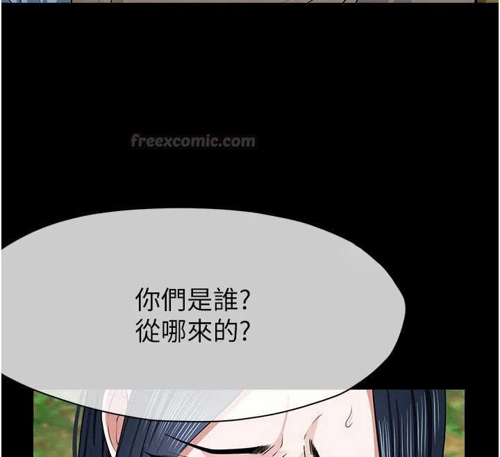 第41话-令人无法抗拒的尤物