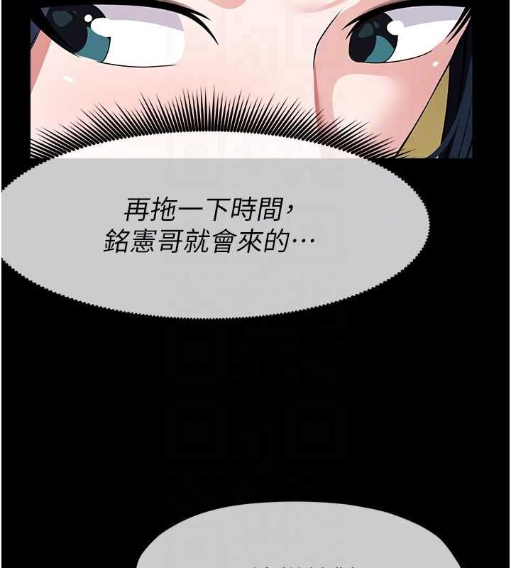 第41话-令人无法抗拒的尤物