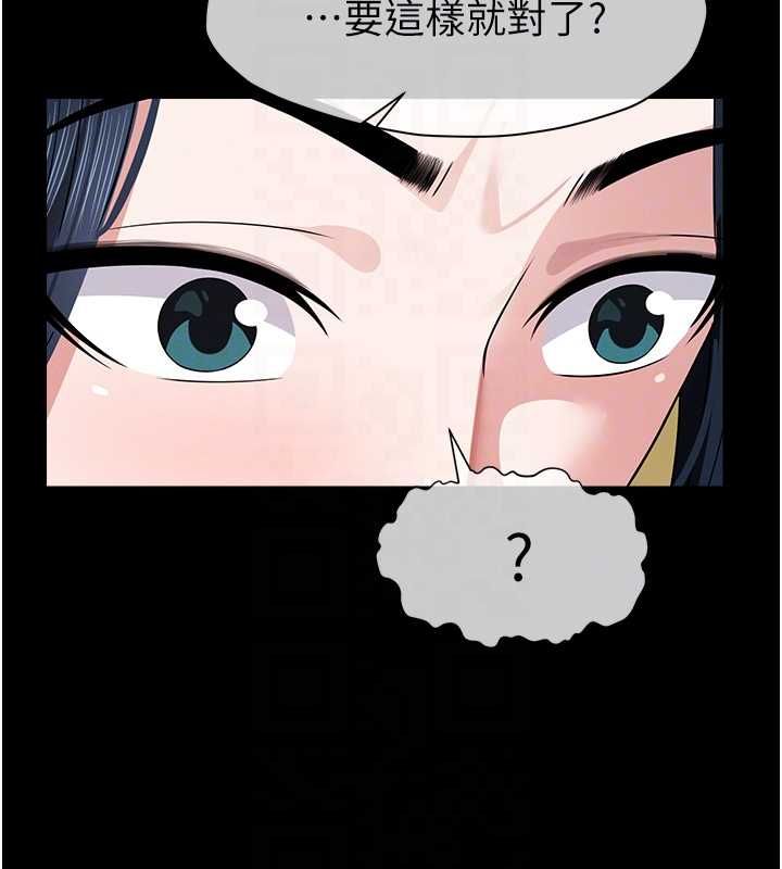 第41话-令人无法抗拒的尤物