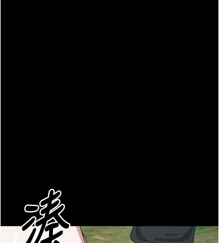 第41话-令人无法抗拒的尤物