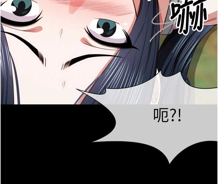 第41话-令人无法抗拒的尤物
