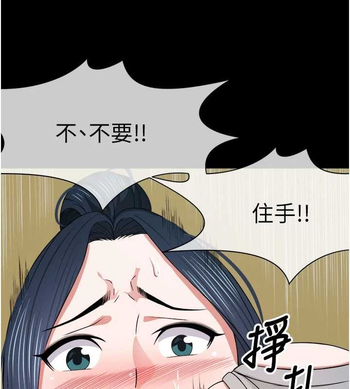 第41话-令人无法抗拒的尤物