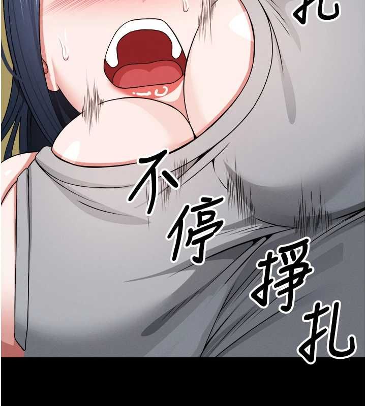 第41话-令人无法抗拒的尤物