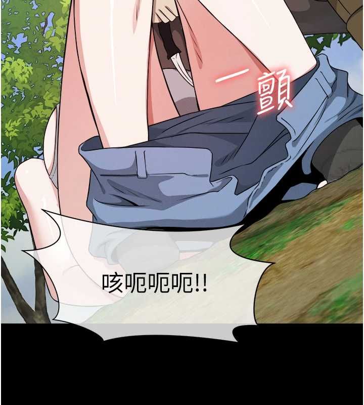 第41话-令人无法抗拒的尤物