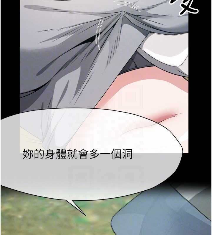 第41话-令人无法抗拒的尤物
