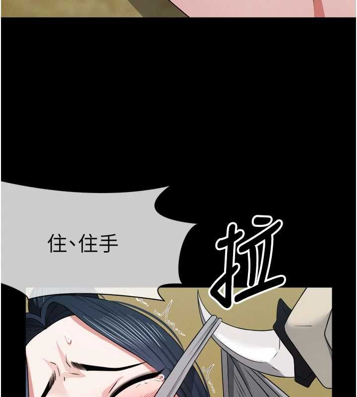 第41话-令人无法抗拒的尤物