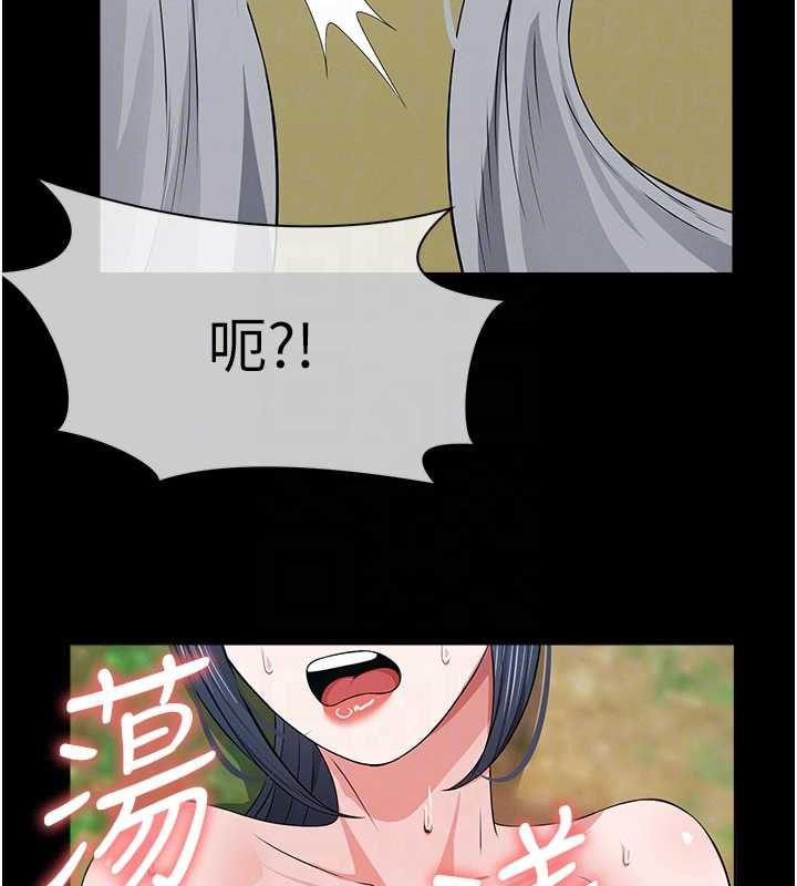 第41话-令人无法抗拒的尤物