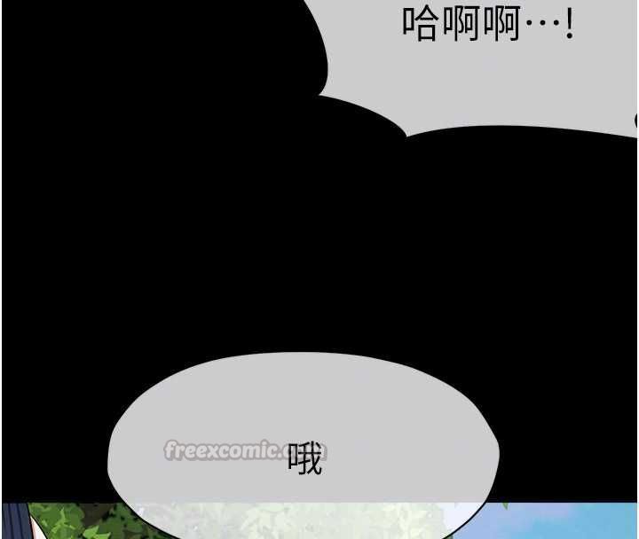第41话-令人无法抗拒的尤物