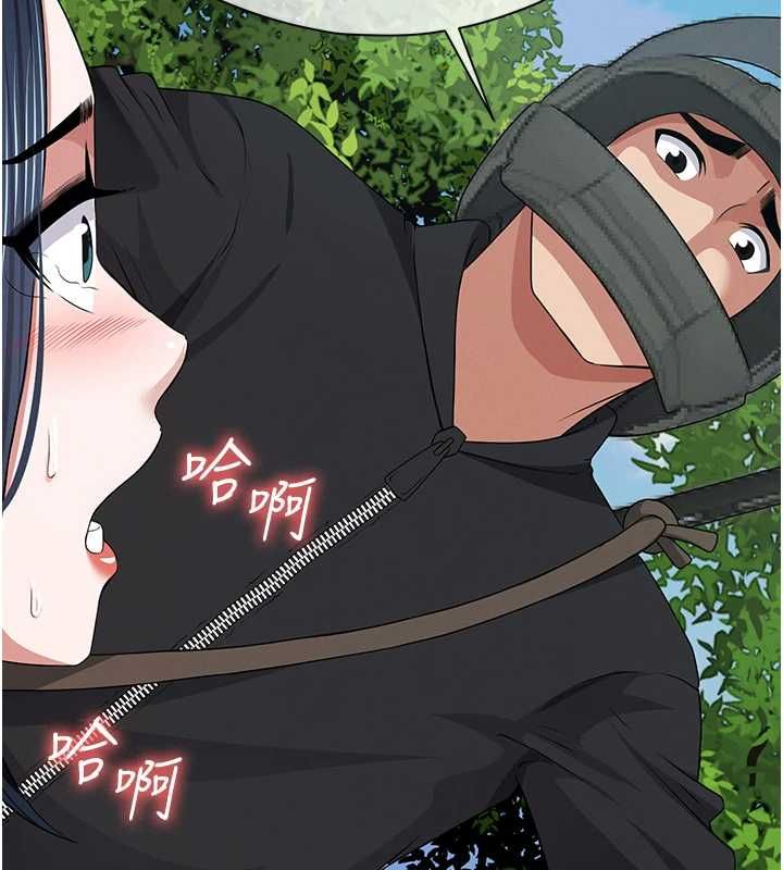 第41话-令人无法抗拒的尤物