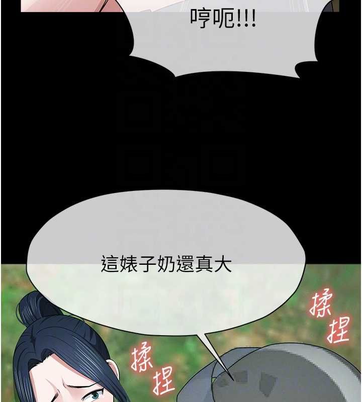 第41话-令人无法抗拒的尤物