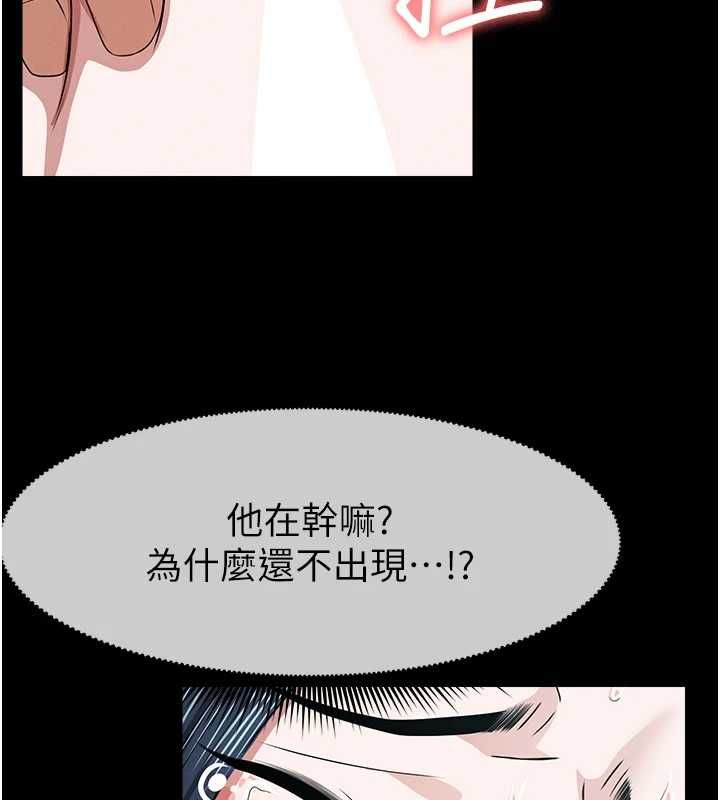 第41话-令人无法抗拒的尤物