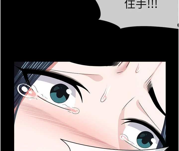 第41话-令人无法抗拒的尤物
